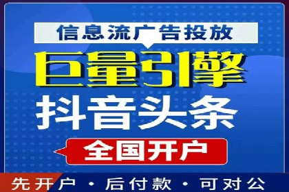 百度竞价广告的收费透明度与效果评估案例