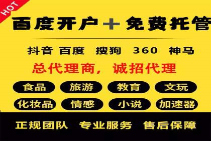信息流广告竞价案例：提升转化效果